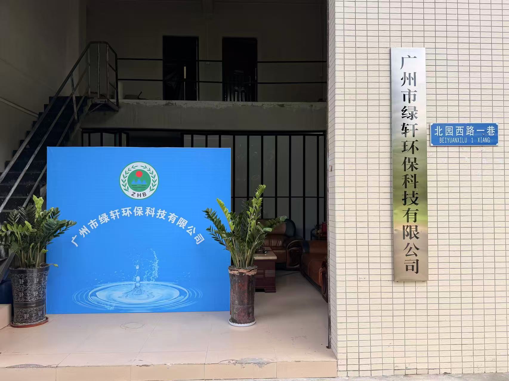 阳江环保耗材